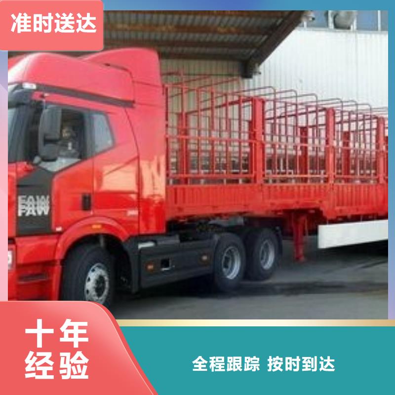 防城港物流專線省心省錢