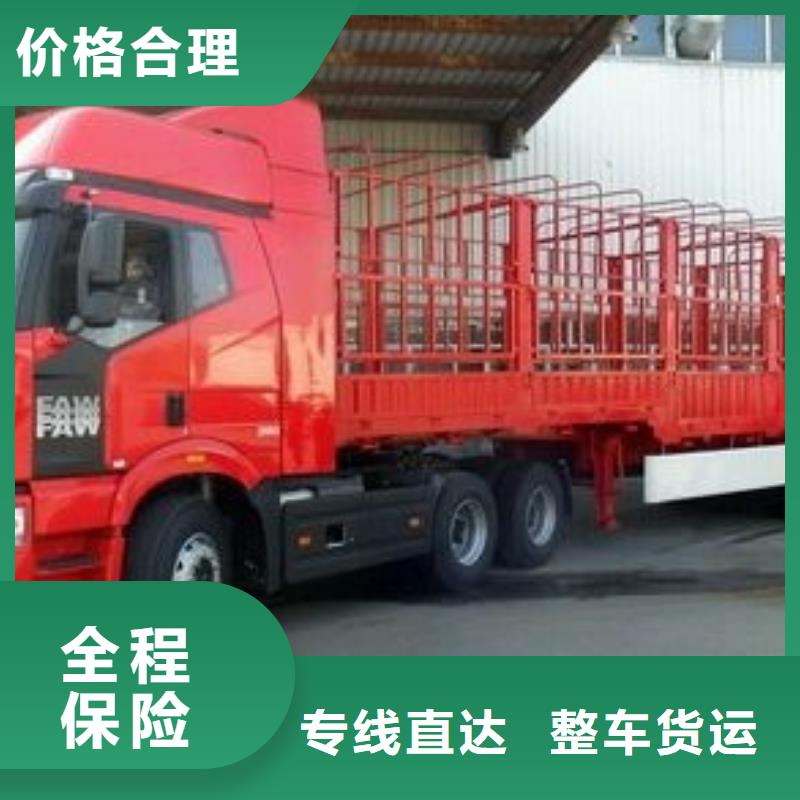 物流专线厂家现货批发