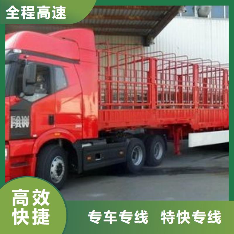 物流專線實業(yè)廠家