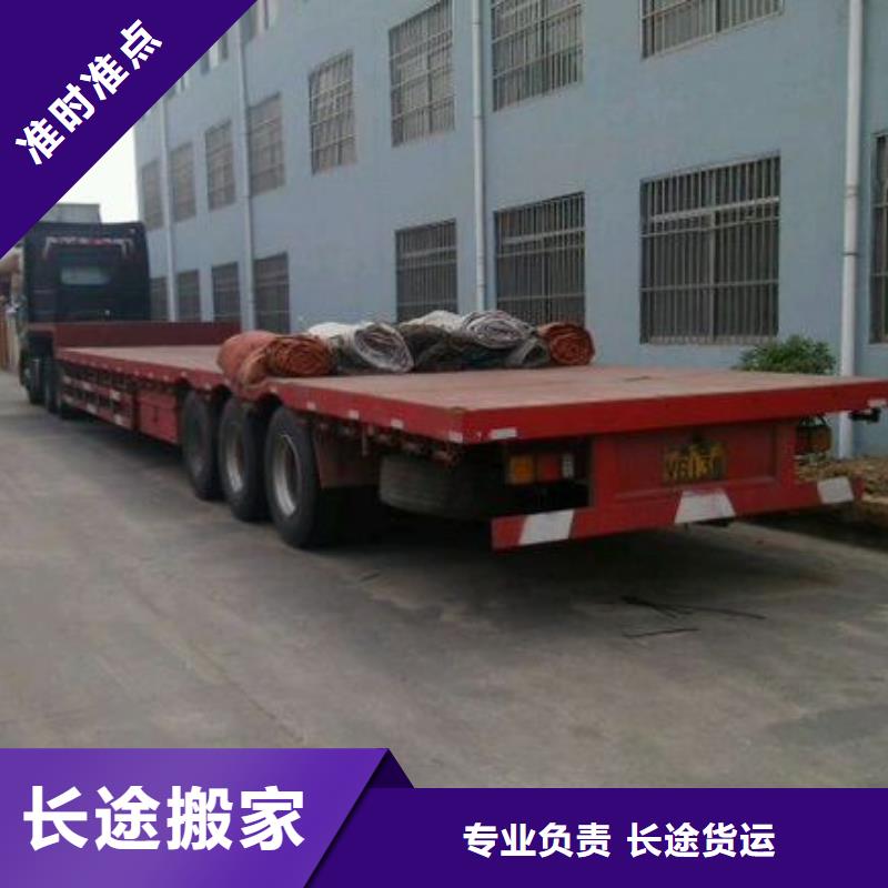 衢州能做物流专线的厂家