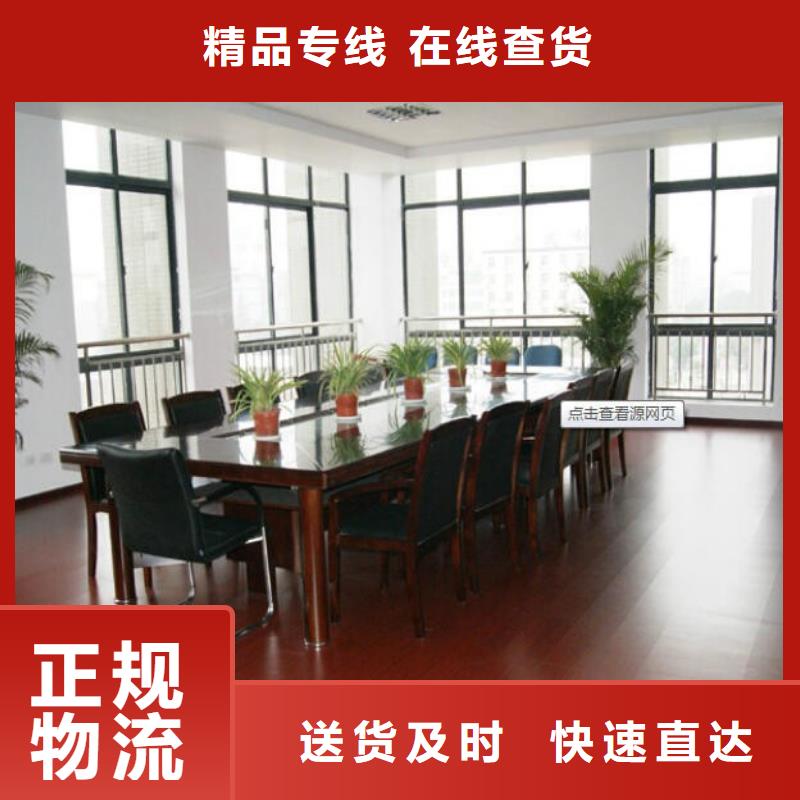 舟山供应批发物流专线-好评