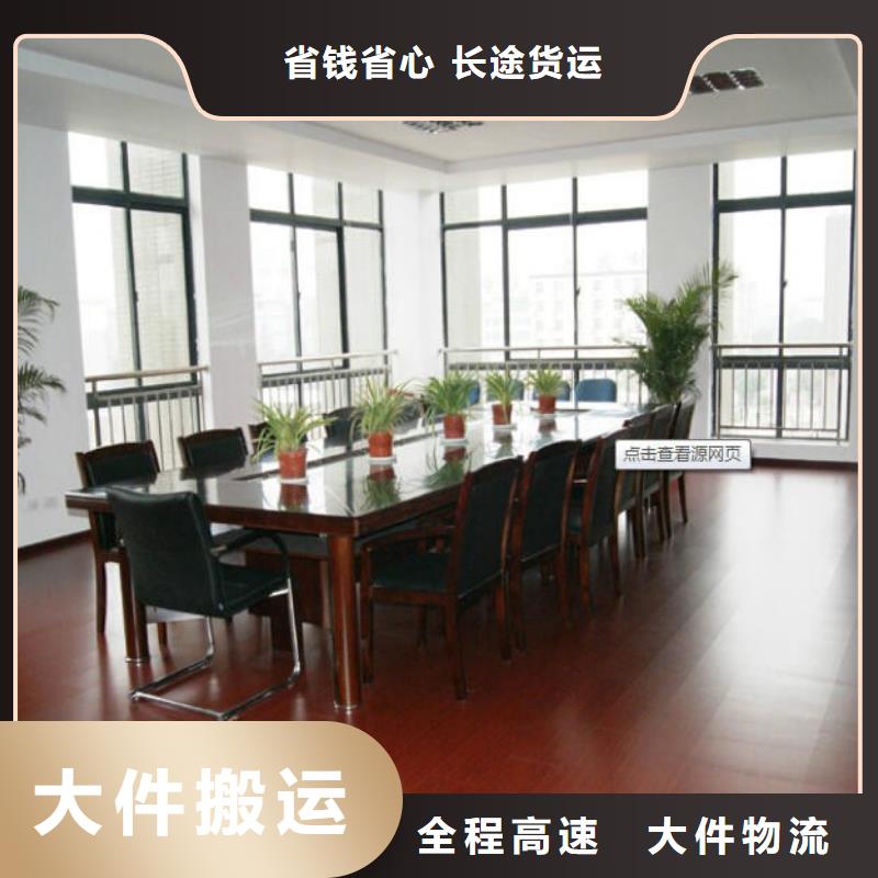?浙江定制物流專線_廠家/供應