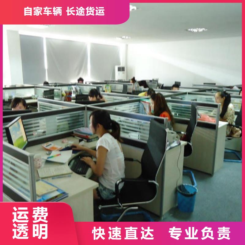 物流專線型號齊全