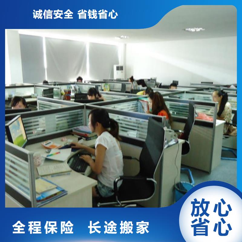 宣城批發物流專線的經銷商