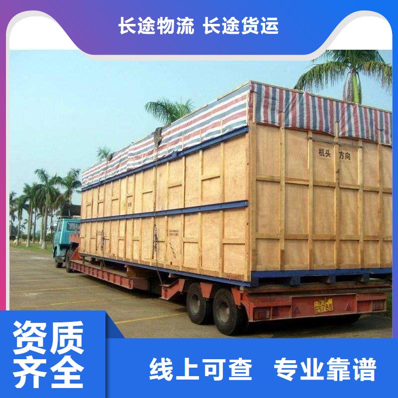 贺州物流专线全国走货