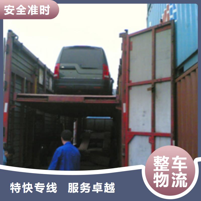 合肥現(xiàn)貨供應(yīng)物流專線_精選廠家