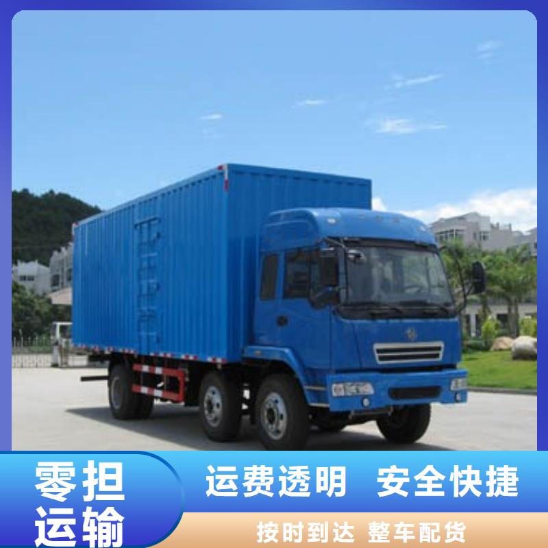 常州物流專線工廠直營