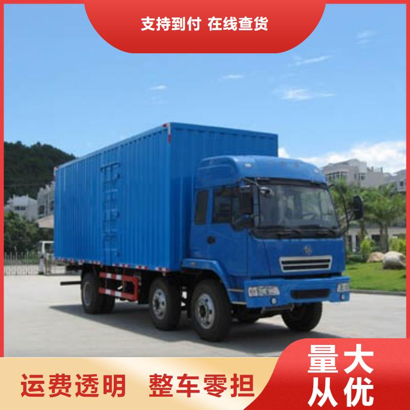 来宾大规模物流专线厂家
