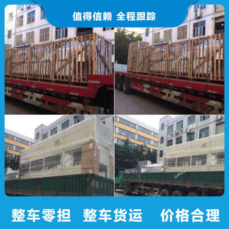 上海周邊物流專線生產廠家