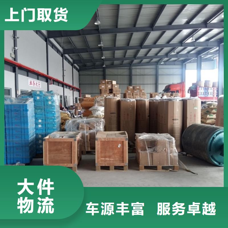 呂梁貨運公司產品質量優良
