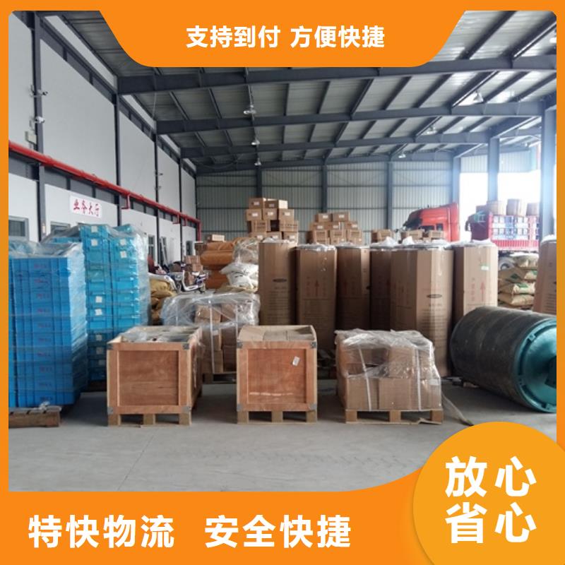 货运公司工厂现货