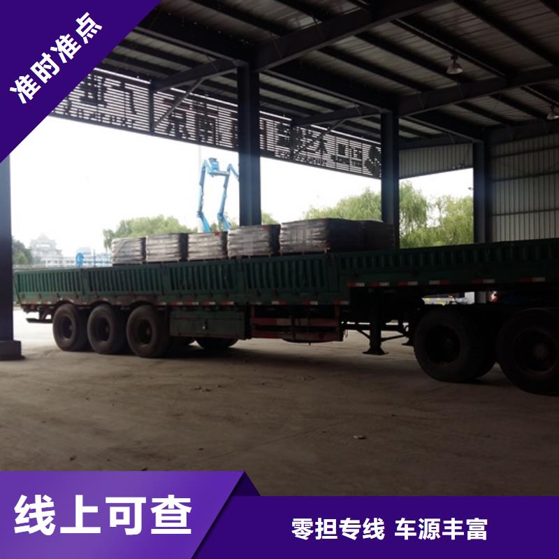 汕尾货运公司可零售