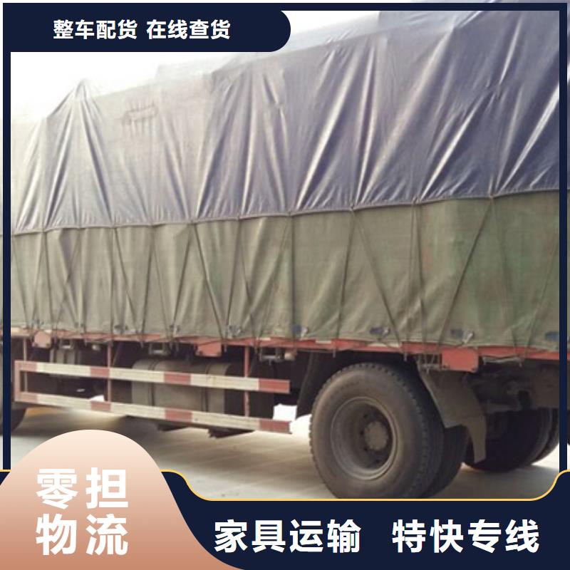 訂購隴縣貨運公司
