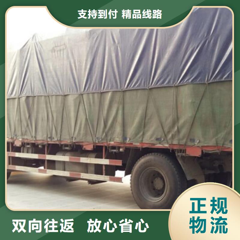 醴陵貨運公司直供廠家