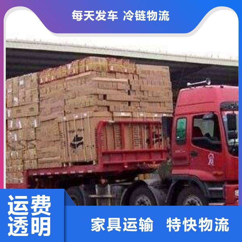 蘇州重信譽貨運公司供應商