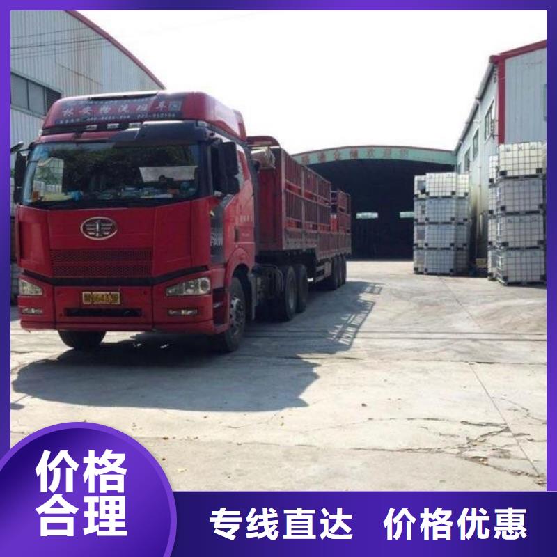 長沙貨運公司可在線咨詢價格