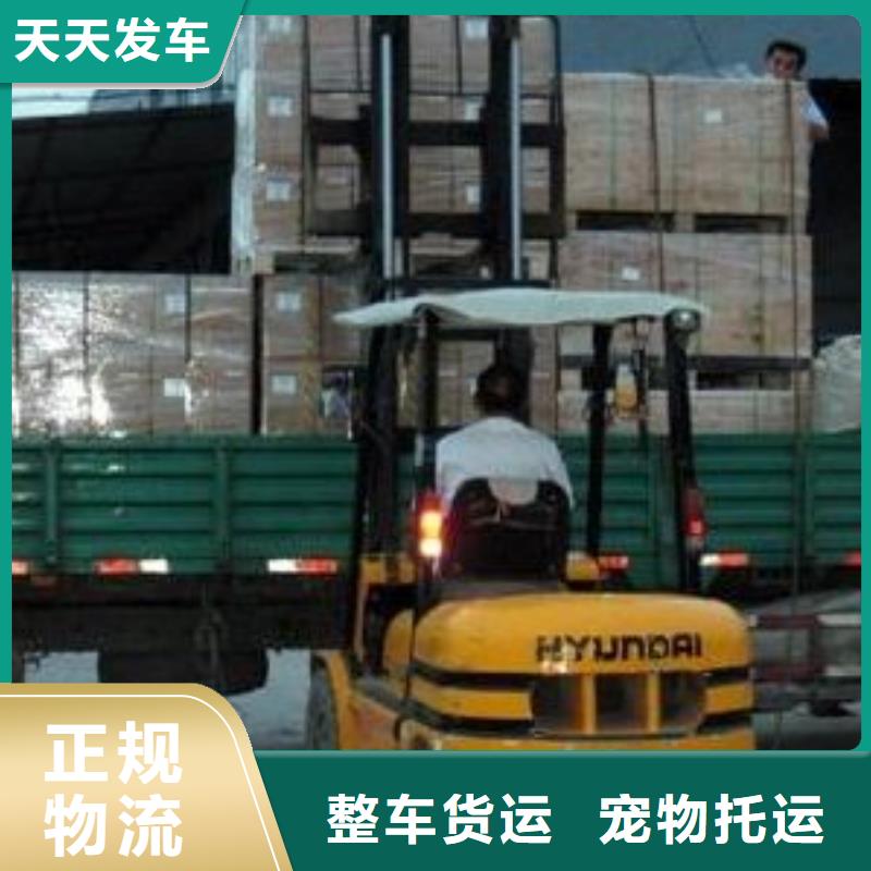 商洛貨運公司-一心為客戶