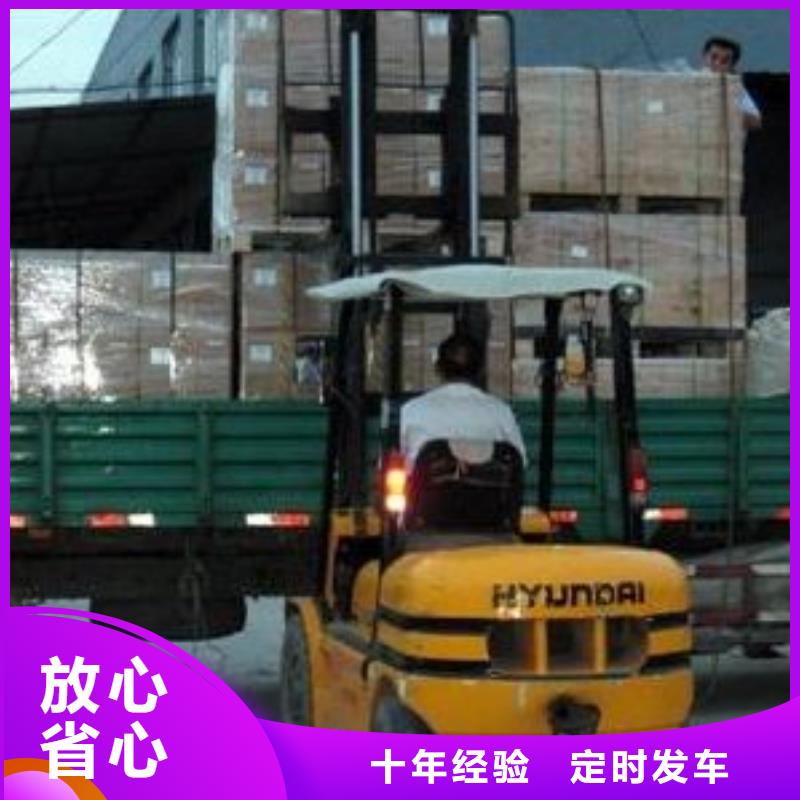 貨運公司產品質量過關
