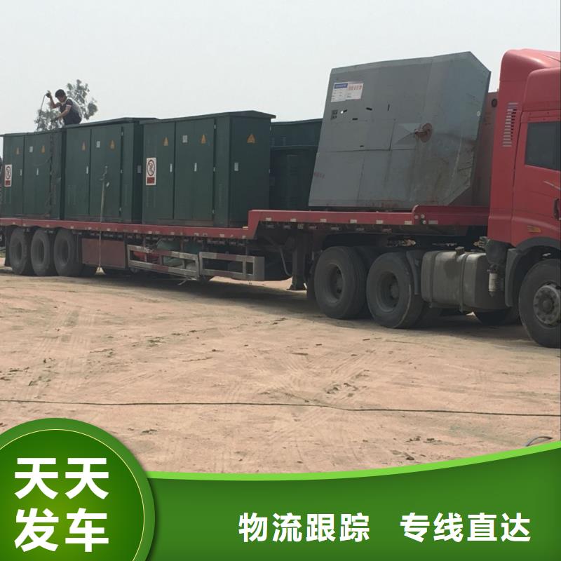 鐵嶺貨運公司免費拿樣