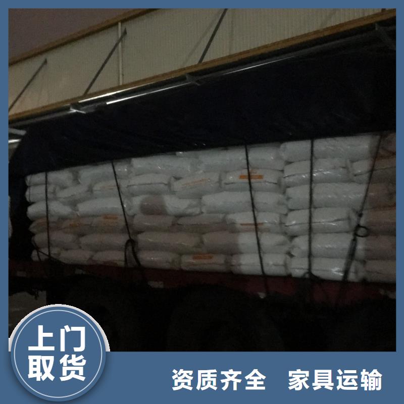 黑龍江貨運公司廠家可開票
