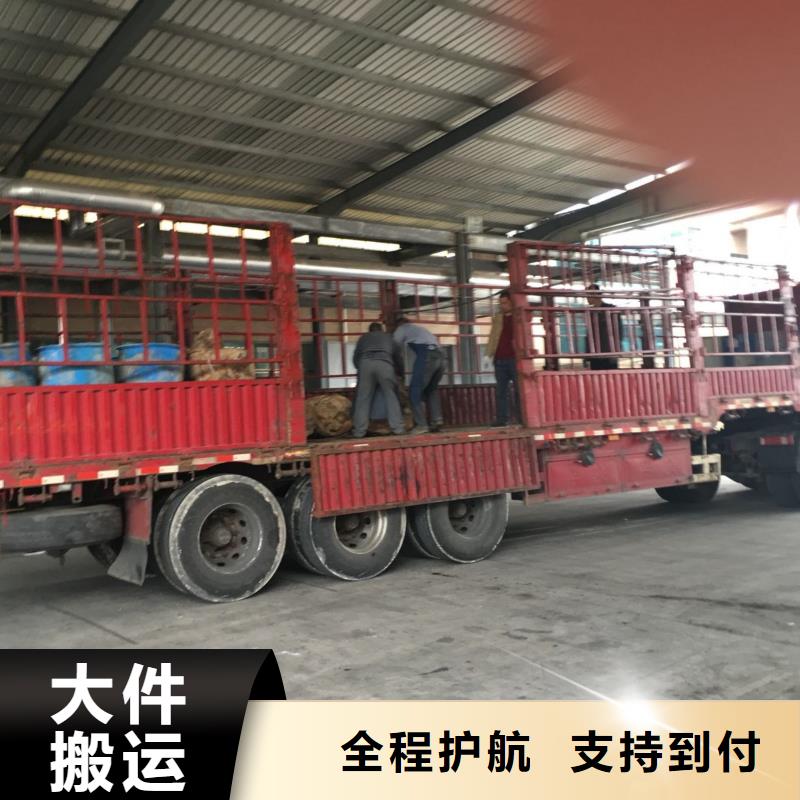 货运公司安装指导