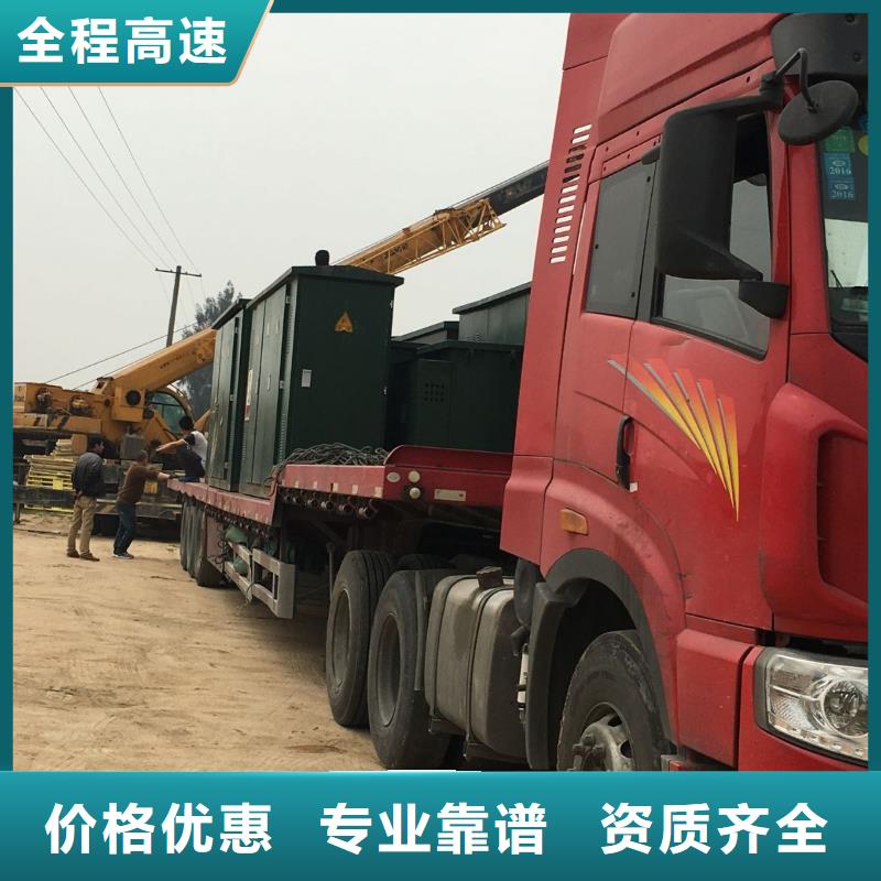 買貨運公司-實體廠家可定制