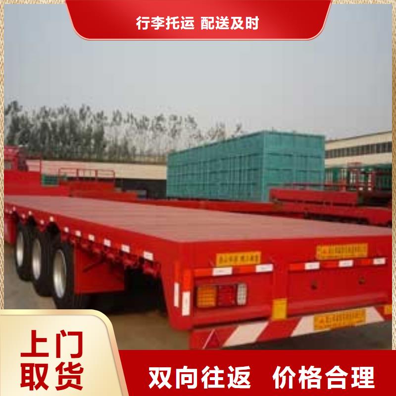 貨運公司認準創沛物流有限公司