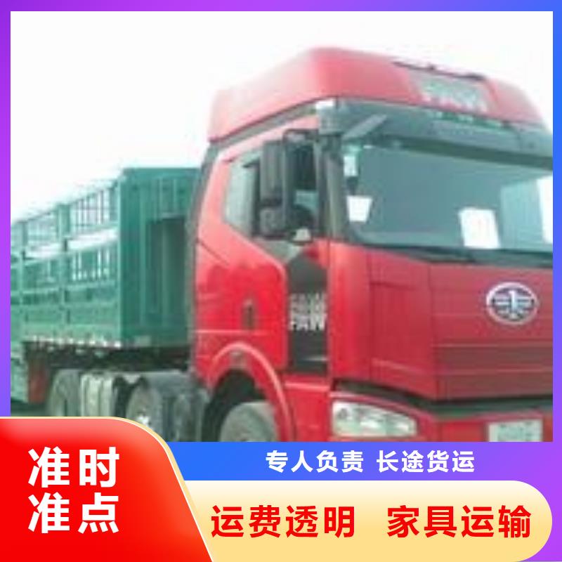 珠海货运公司出厂价