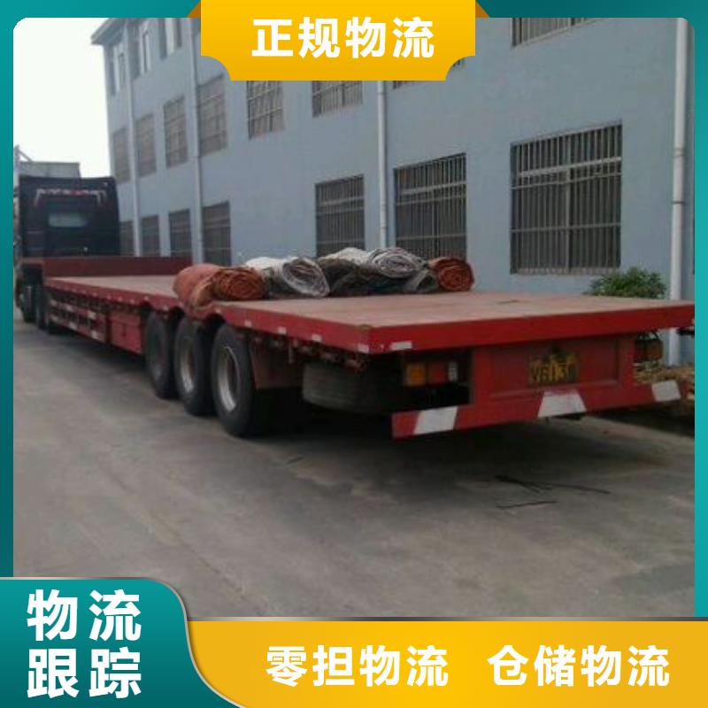 供應(yīng)貨運(yùn)公司全國統(tǒng)一價(jià)