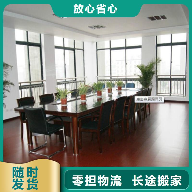 選擇正規(guī)濰坊貨運(yùn)公司廠家
