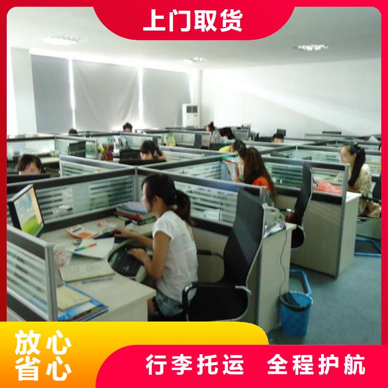 2024歡迎訪問##漳州貨運公司廠家##可定制