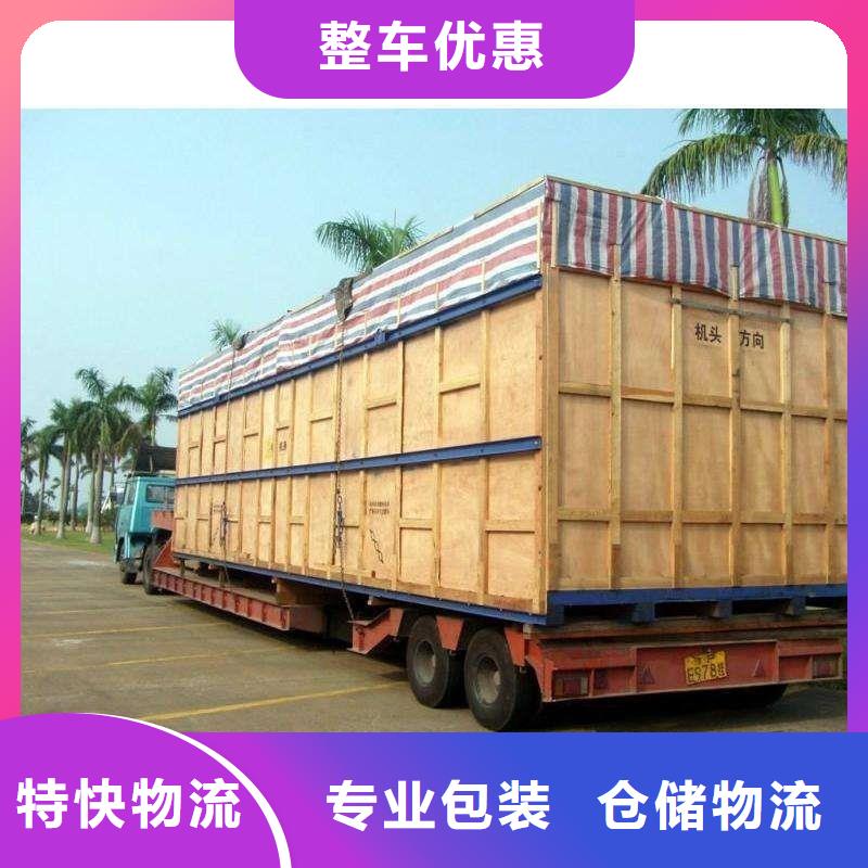 阿里貨運公司_貨運公司現(xiàn)貨直發(fā)