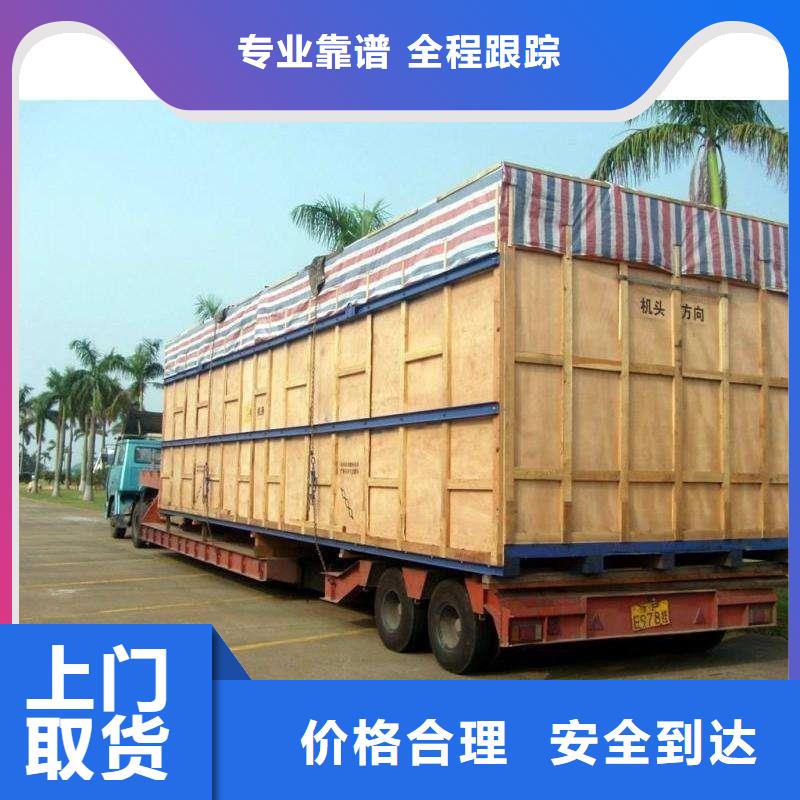 宿遷貨運公司適用范圍廣