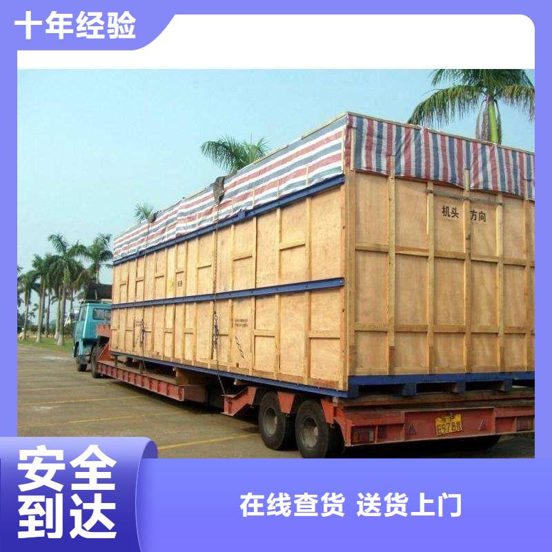定西貨運公司提供定制