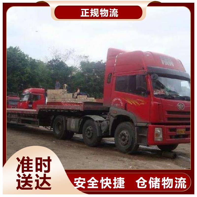 大連庫存充足的貨運公司銷售廠家