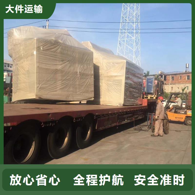 黃石貨運(yùn)公司制造廠家