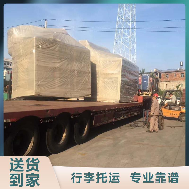 訂購廣州貨運公司怎么選？