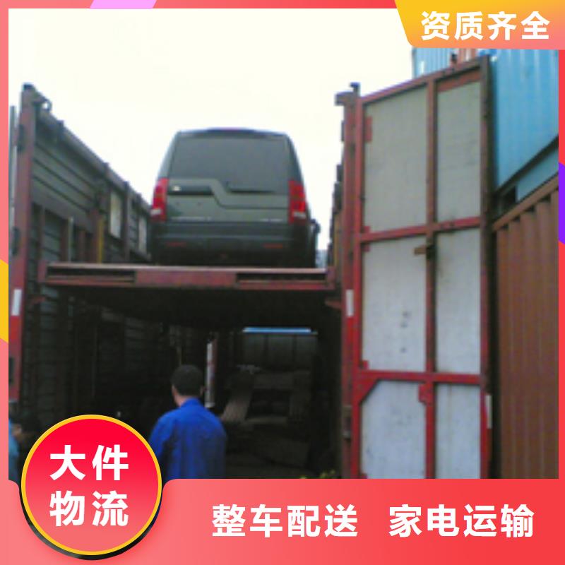 湖北價格合理的貨運公司經(jīng)銷商