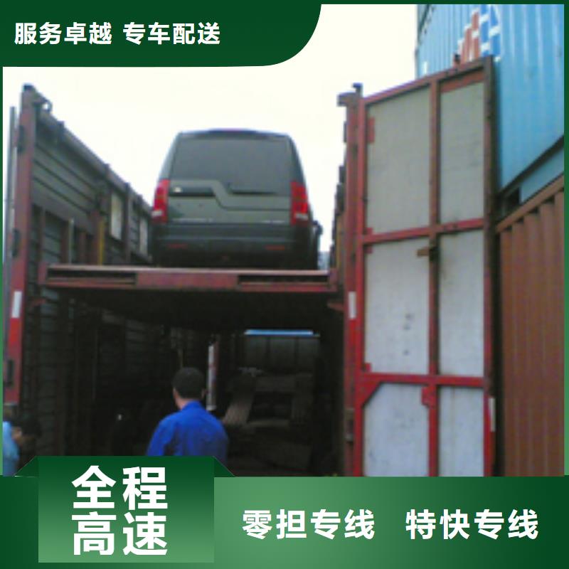 河池貨運公司銷往全國