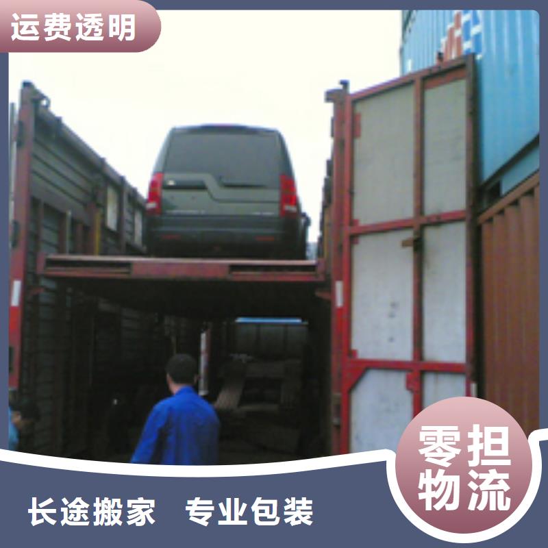焦作货运公司厂家直销
