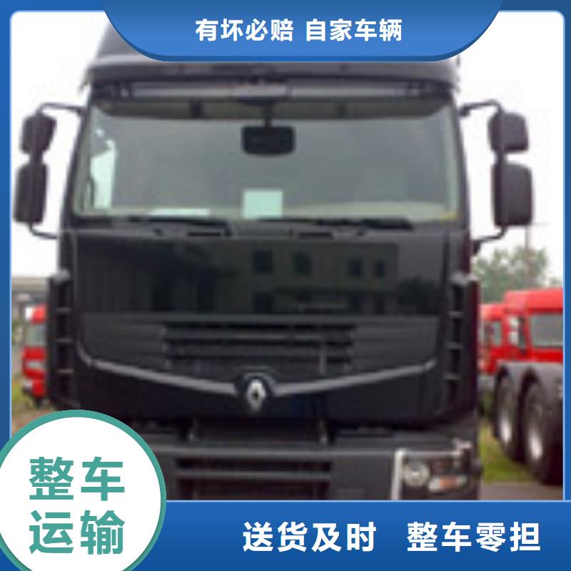 呼倫貝爾現貨供應貨運公司_廠家/供應