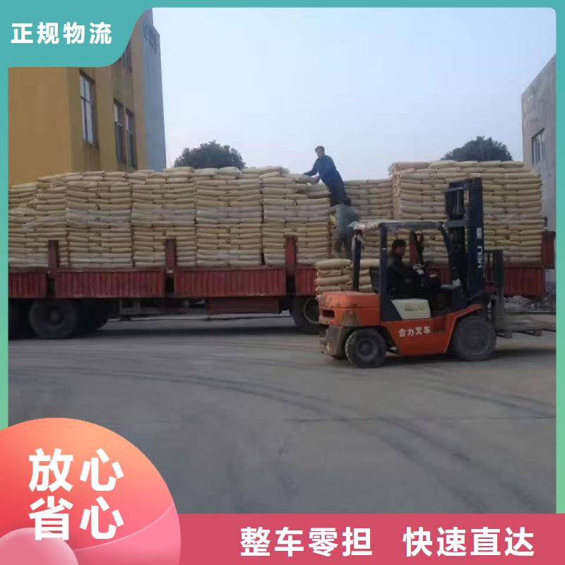 貴陽優質貨運公司供應商