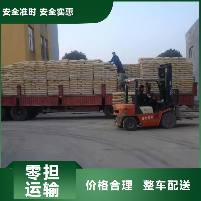 規(guī)格全的涼山貨運(yùn)公司實(shí)體廠家