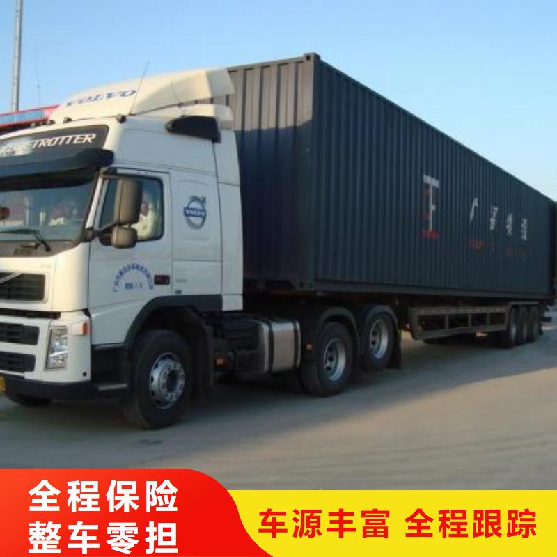 货运公司市场价