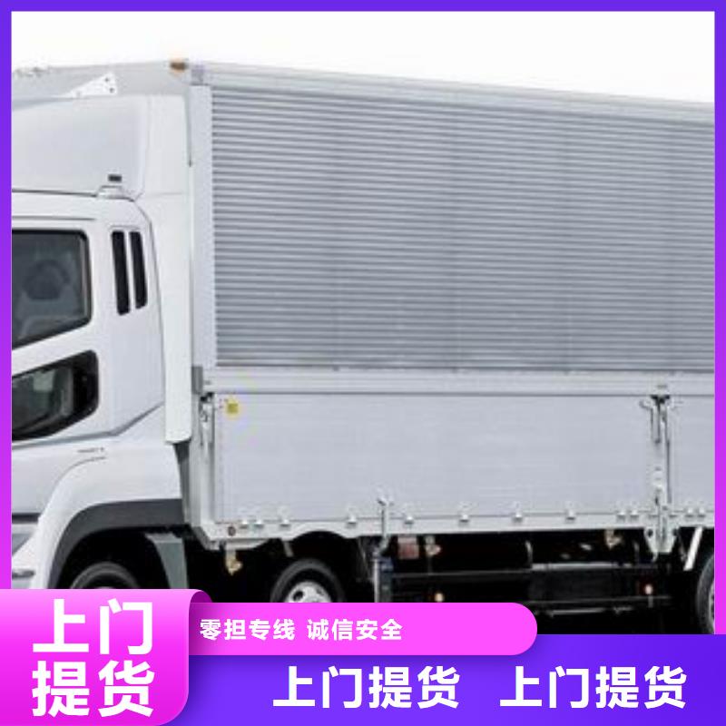 德阳货运公司口碑