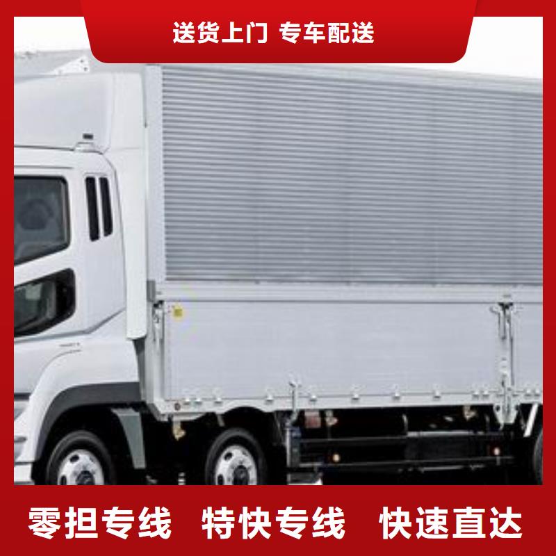 建甌品牌的貨運公司公司