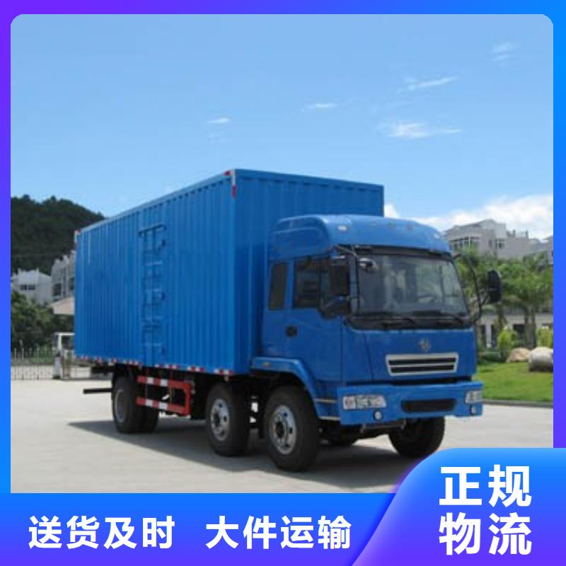 貨運公司廠家_規格齊全
