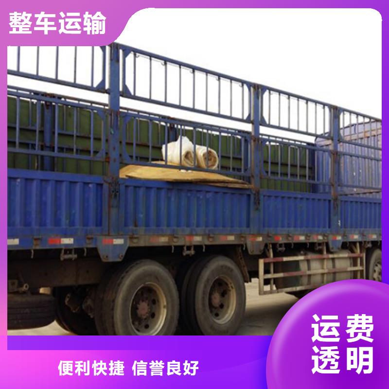 泰安托運公司質量認證
