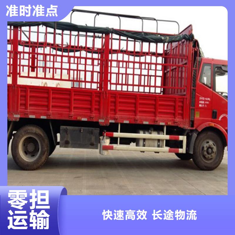 南平托运公司择优厂家