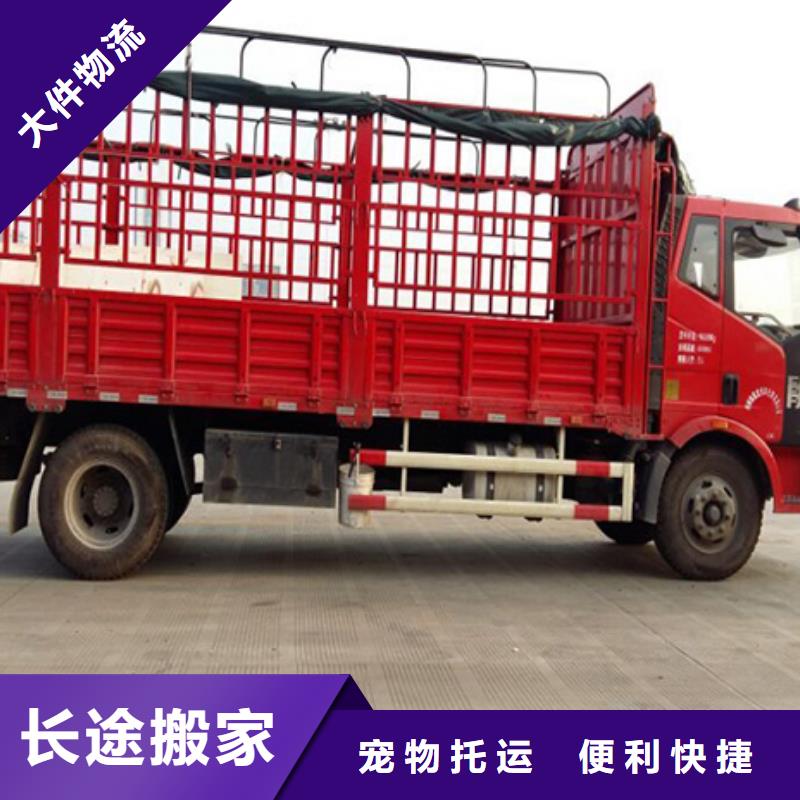托运公司_厂家直销_价格优惠